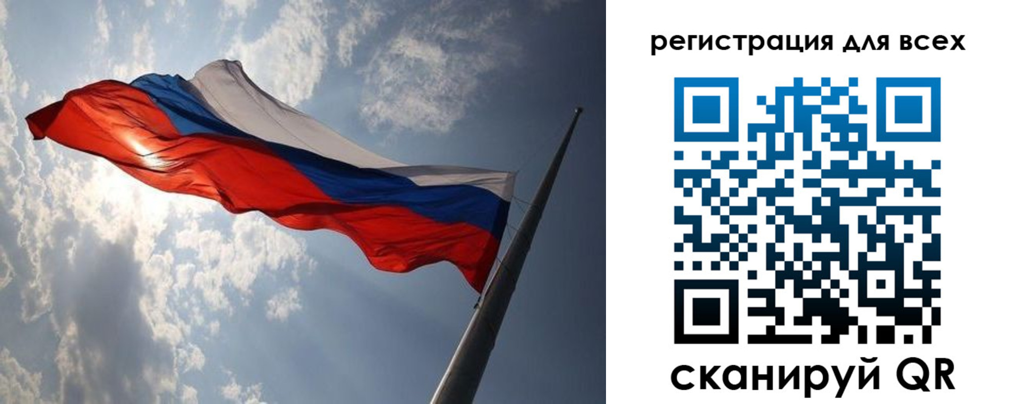 прописка штамп в Сосновоборске