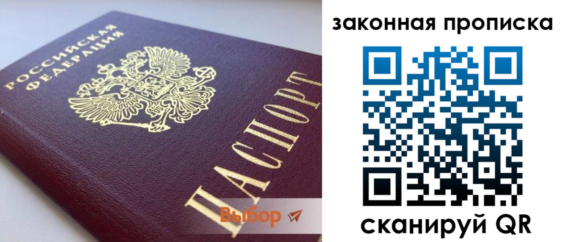 форма 3 в Сосновоборске