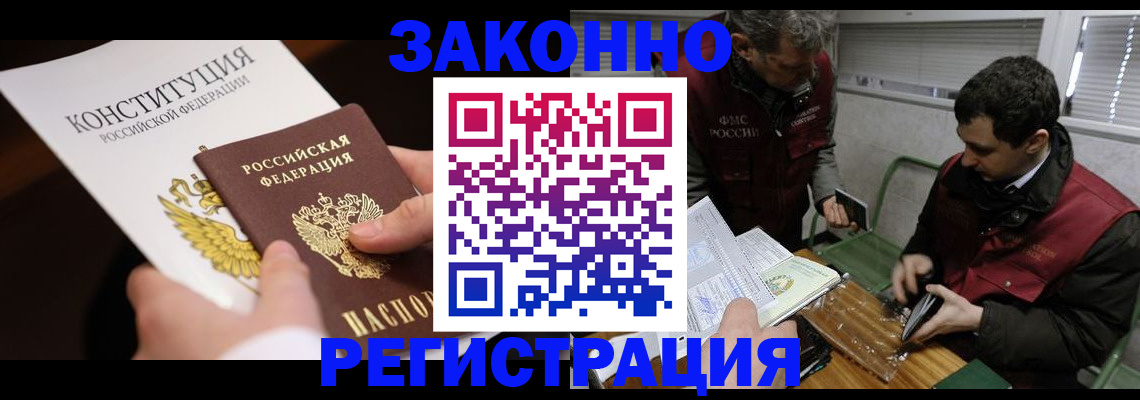 пропишу в квартире в Сосновоборске