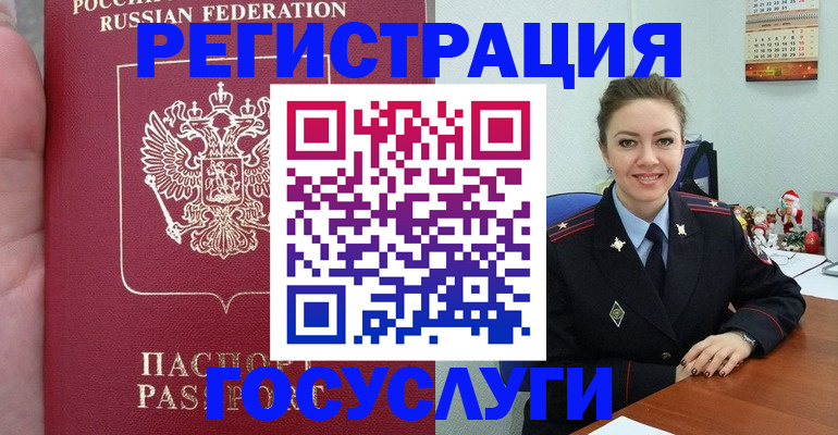 регистрация для школы в Сосновоборске