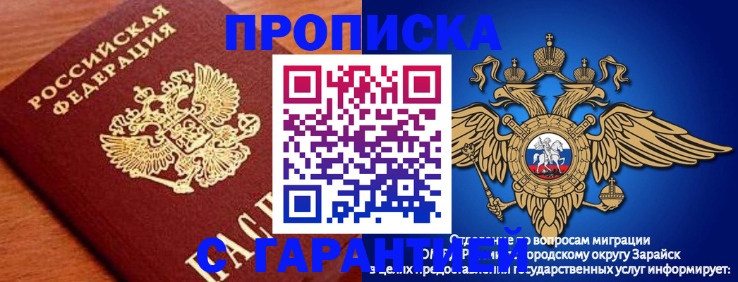 регистрация для дет. сада в Сосновоборске
